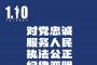 ѧϰʱح110 տ