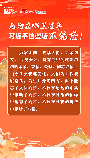 ꣬ϰƽЩ