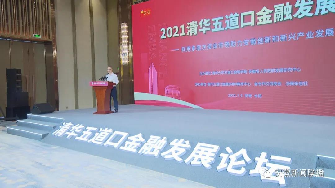 2021廪ڽڷչָ̳ ӳвʱгƽ̨