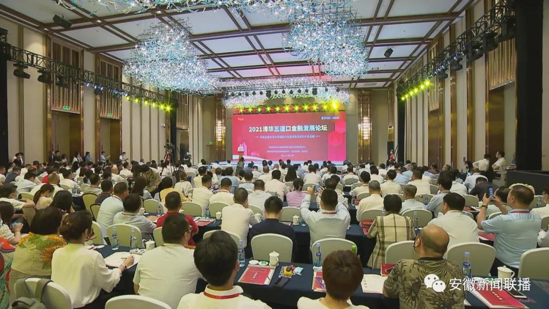 2021廪ڽڷչָ̳ ӳвʱгƽ̨