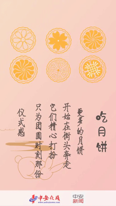 2.gif