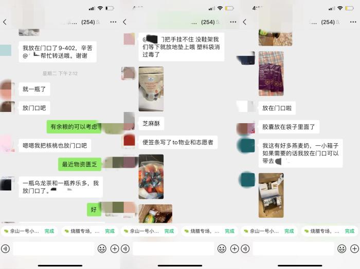 ������΢��Ⱥ�ﻥ�ﻥ���� �ܷ��߹�ͼ