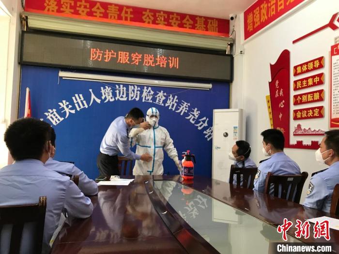 移民管理警察开展防护服穿脱培训。 肖杰 摄