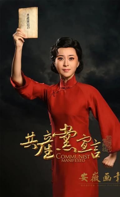 二十大代表风采⑤