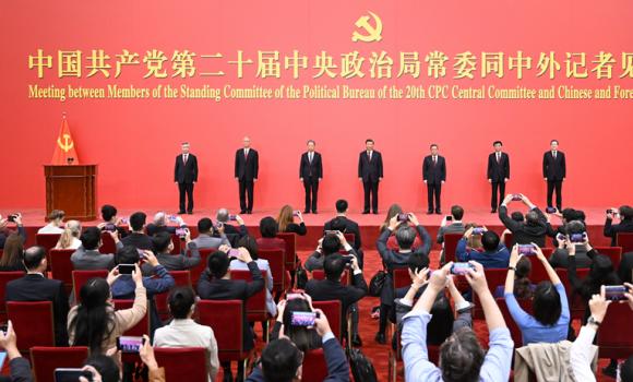 习近平等二十届中共中央政治局常委同中外记者见面