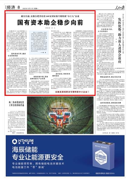 ձ 20221031    08 棩