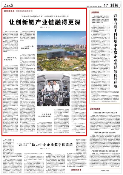  ձ 20221114    17 棩