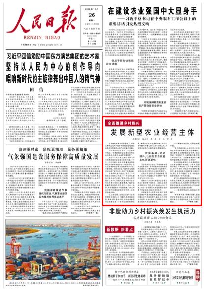  ձ 20221226    01 棩