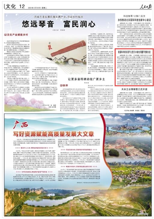  ձ  20230530    12 棩