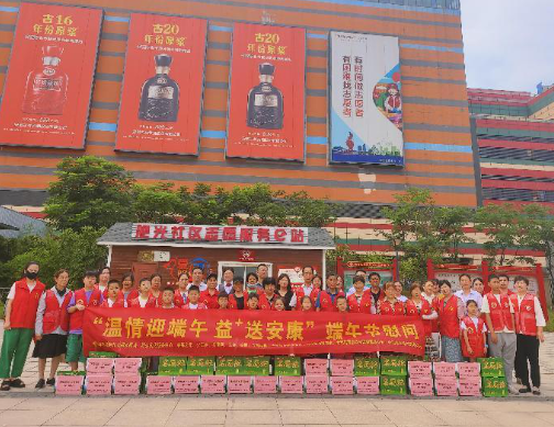 肥西县肥光社区开展“温情迎端午