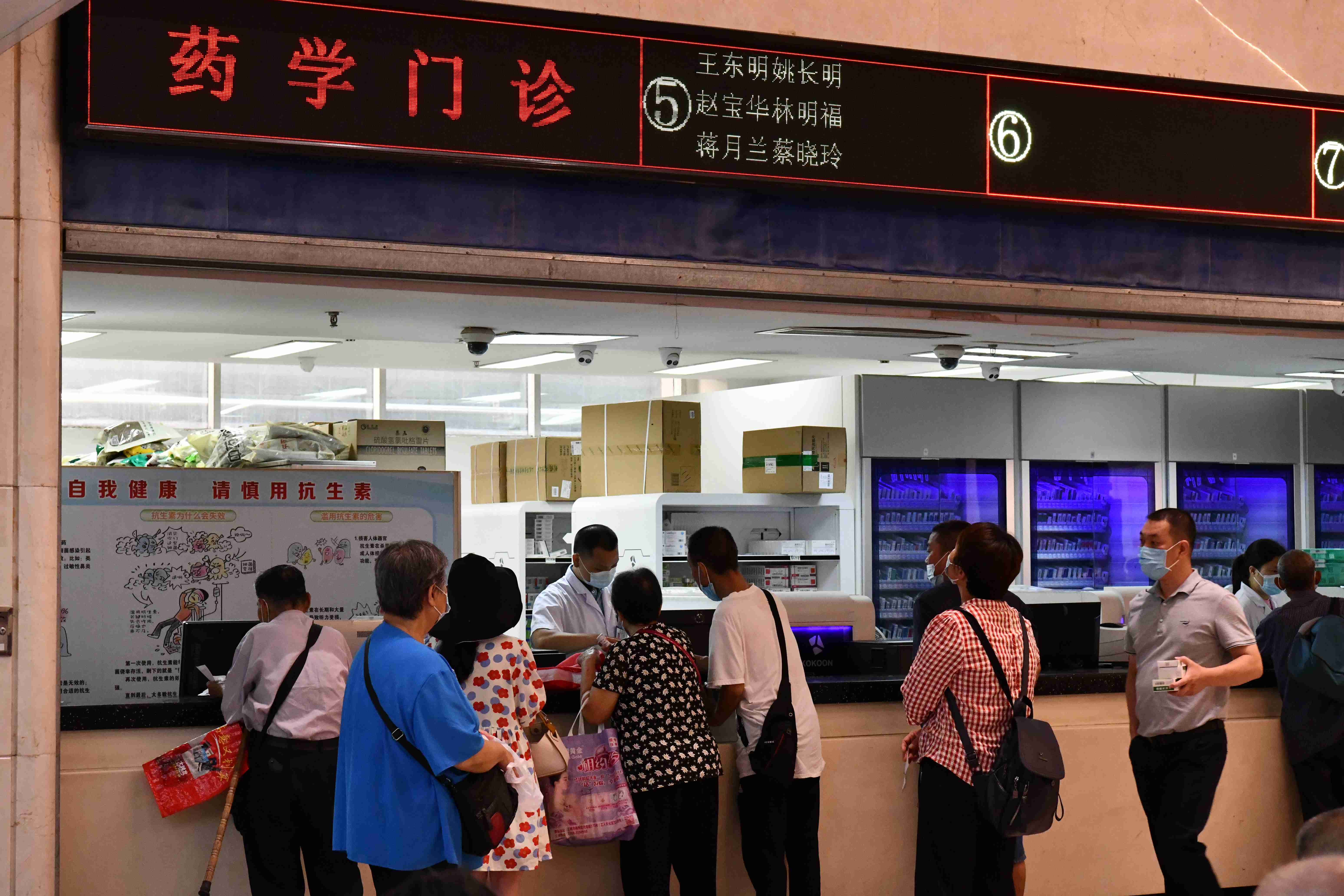 �����е�һҽԺ��չҩƷ����ʣ��ž���ҩ��ҽ����־�� ��.JPG