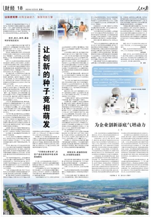  ձ  20231009    18 棩