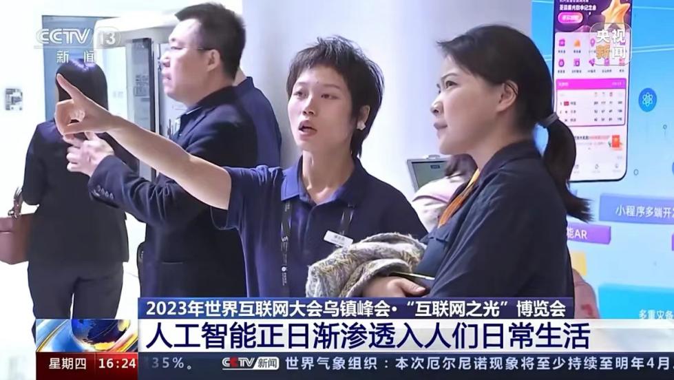 2023绥ᣬߣһ˹չ̨ι۲ɷáŽͼ