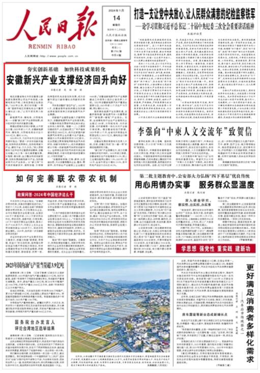  ձ  20240114    01 棩