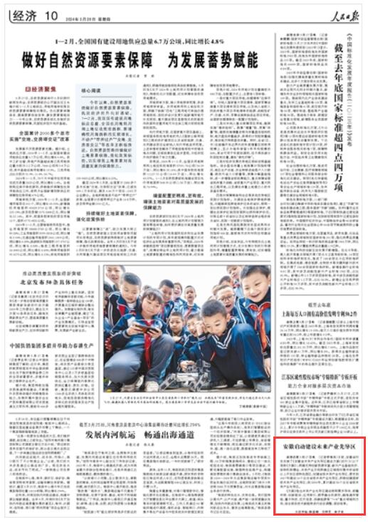  ձ  20240328    10 棩