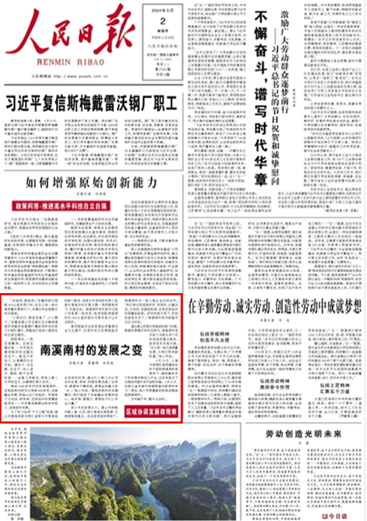 ձ 20240502    01 棩