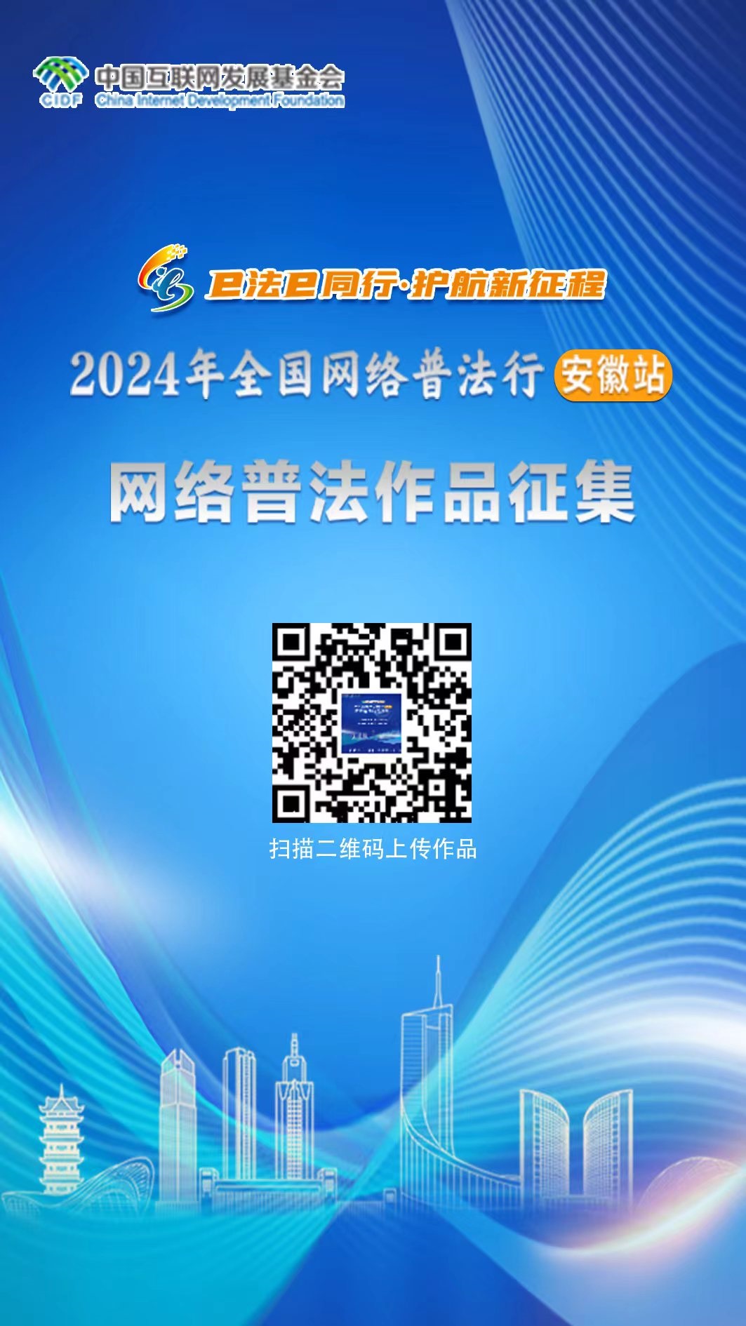 微信图片_20240702180719