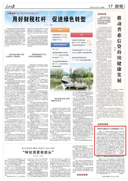  ձ  20240923    17 棩
