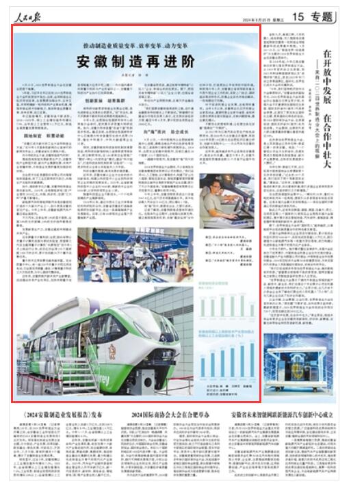  ձ  20240925    15 棩