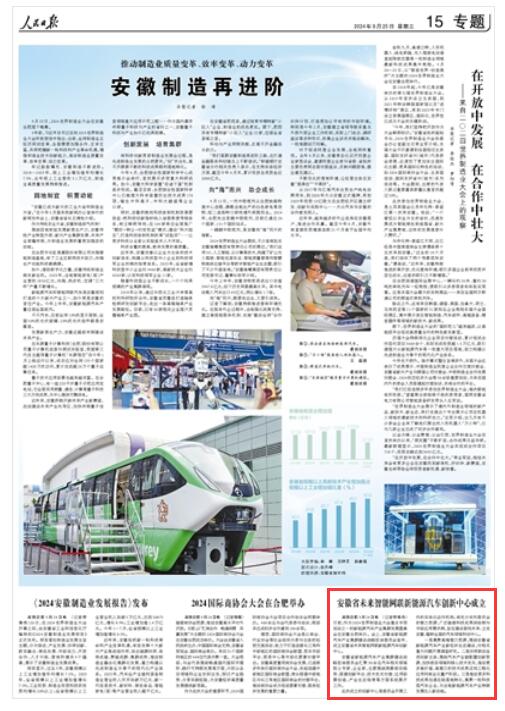  ձ  20240925    15 棩