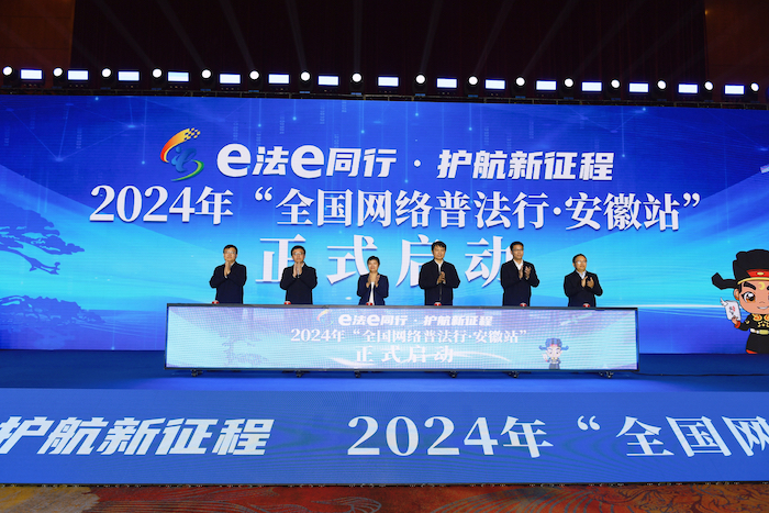 2024ꡰȫշСչվڰ췽ͼ