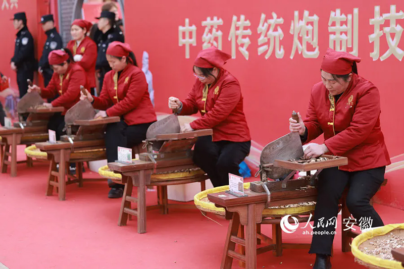 �ֳ�����ҩ���Ƽ���չʾ������������ ��������