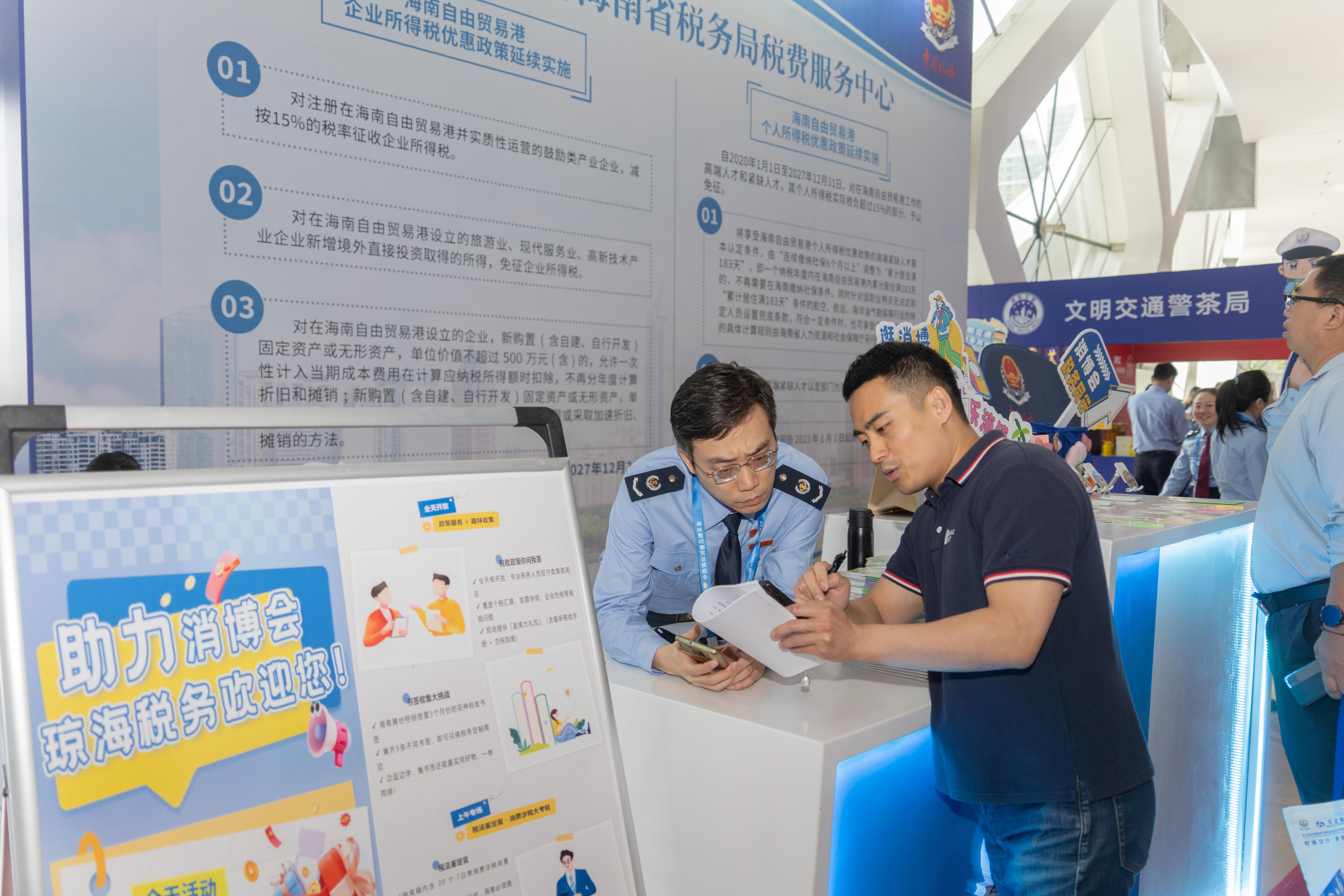 ˰�����̨������Ա����߽��ܷ����չ���̵ľ���ٴ롣���������� �����