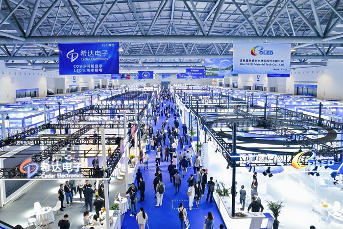 2025长春国际光电博览会现场。(主办方供图)