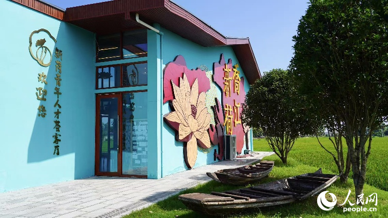 伫立在田间的新荷青年人才荟客厅。人民网记者 吴茜薇摄