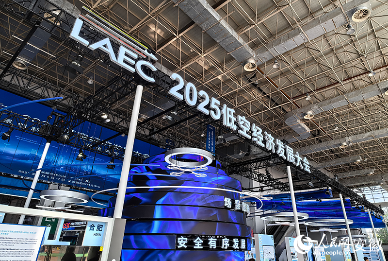 2025Ϳվ÷չչһ硣 