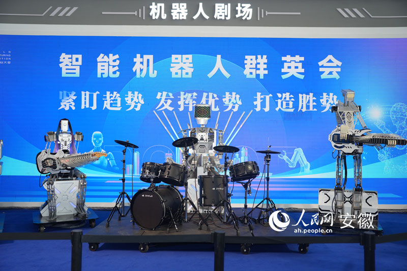 磐石机器人乐队演出现场。人民网记者 王锐摄