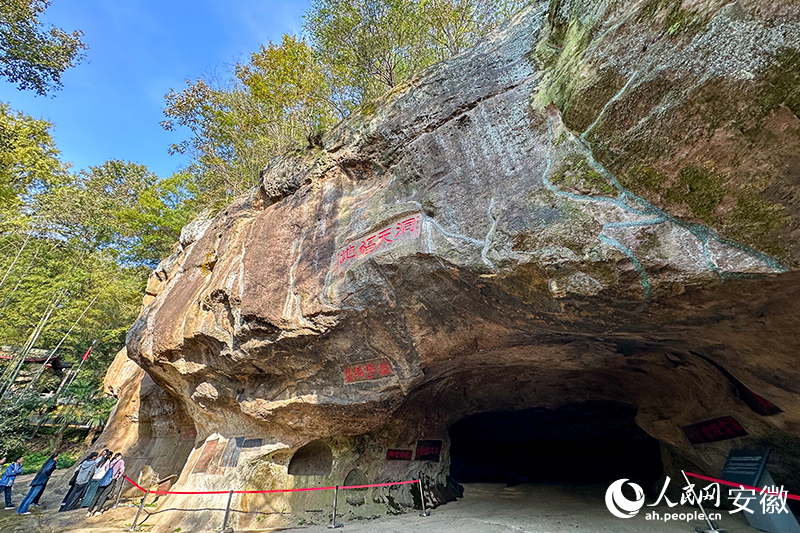 ��ɽ�ϵ�Ħ��ʯ��Ⱥ������������ ��ϣ����