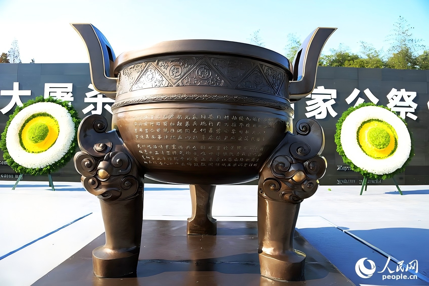 ���ҹ���������1.65����2014��������Բ��ͭ�� ������