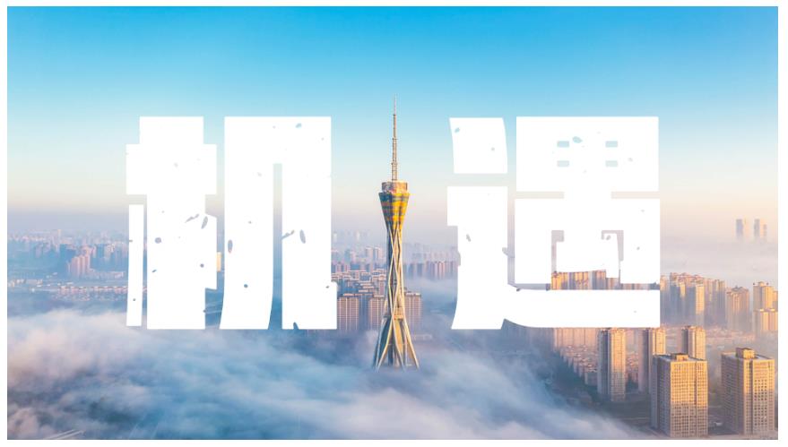 �������ȫ��ͳһ���г����Ǻ��ϵĻ���