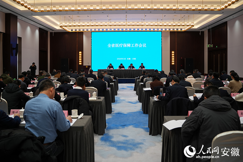 1��13�����磬����ʡҽ�Ʊ��Ϲ��������ںϷ��ٿ������������� ������