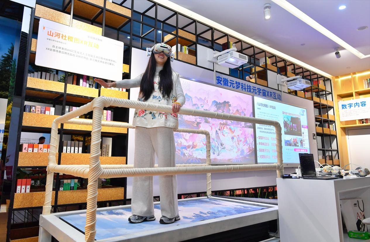 市民在体验安徽元梦科技元宇宙XR互动。程兆摄