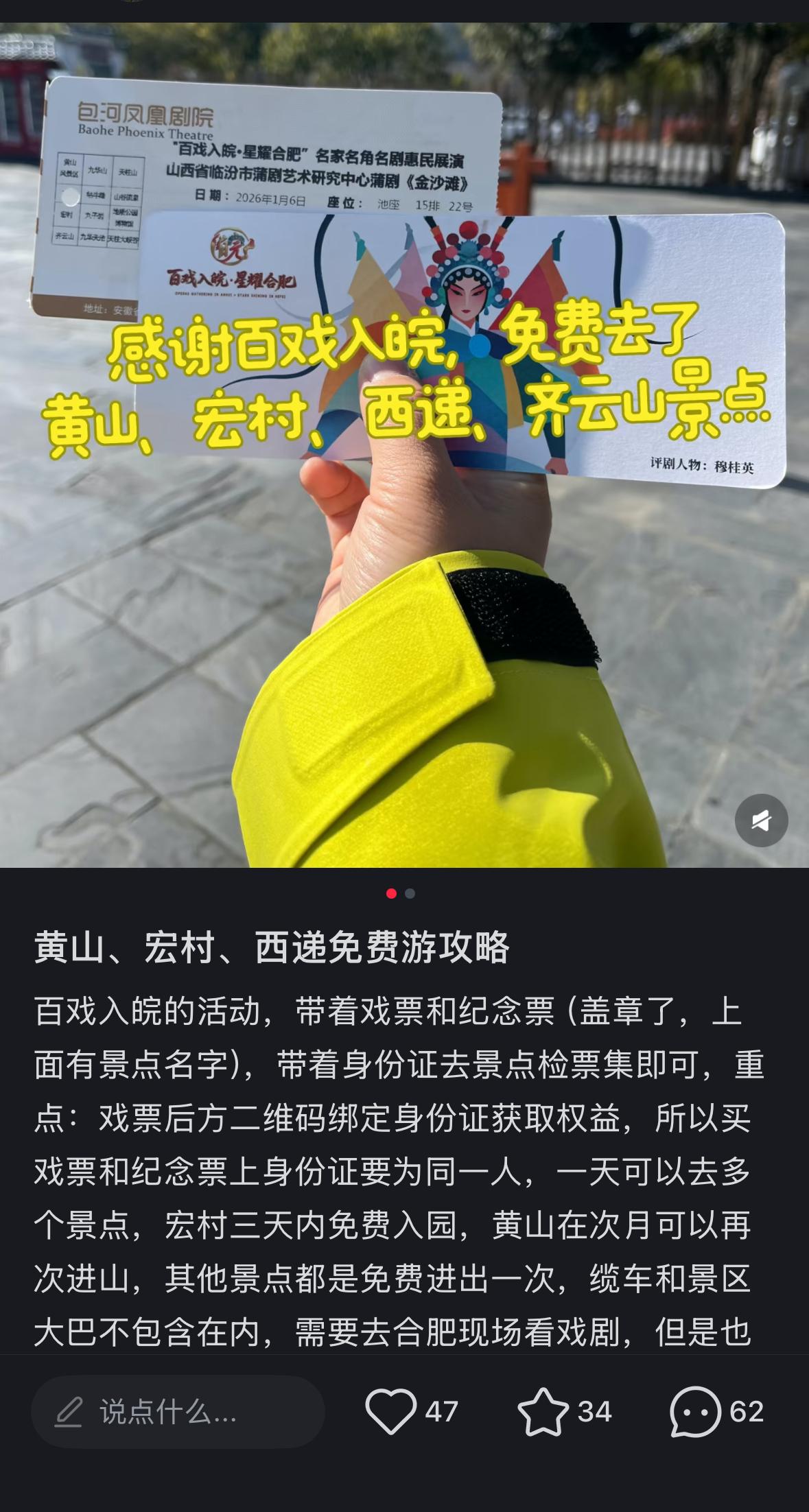 �罻ƽ̨�ϣ�����Ϸ��ƾƱ�����Ρ� ���ѽ�ͼ