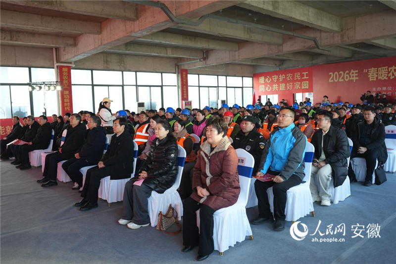 活动现场。人民网记者 王锐摄