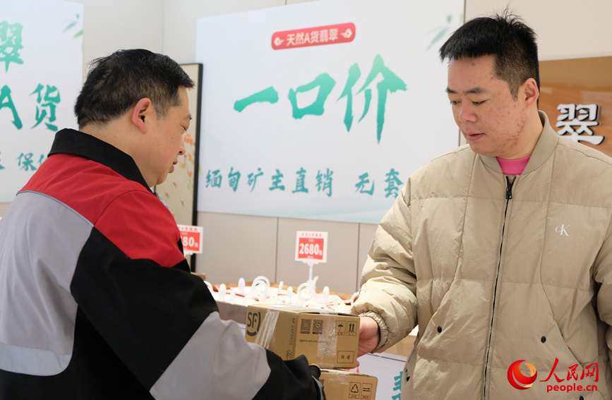 �����ְѰ����͵��˿����ϡ����������� ����Ԫ��