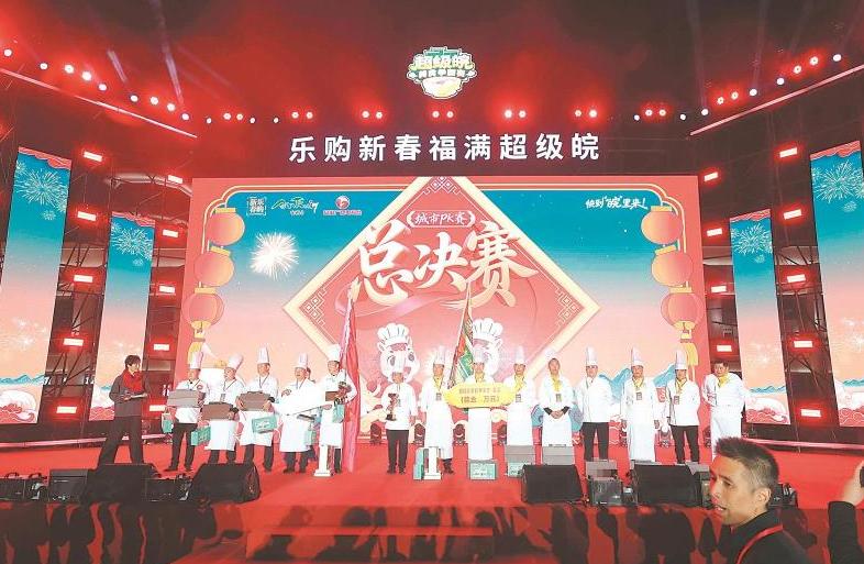 “超级皖”美食争霸赛总决赛现场。王珂摄