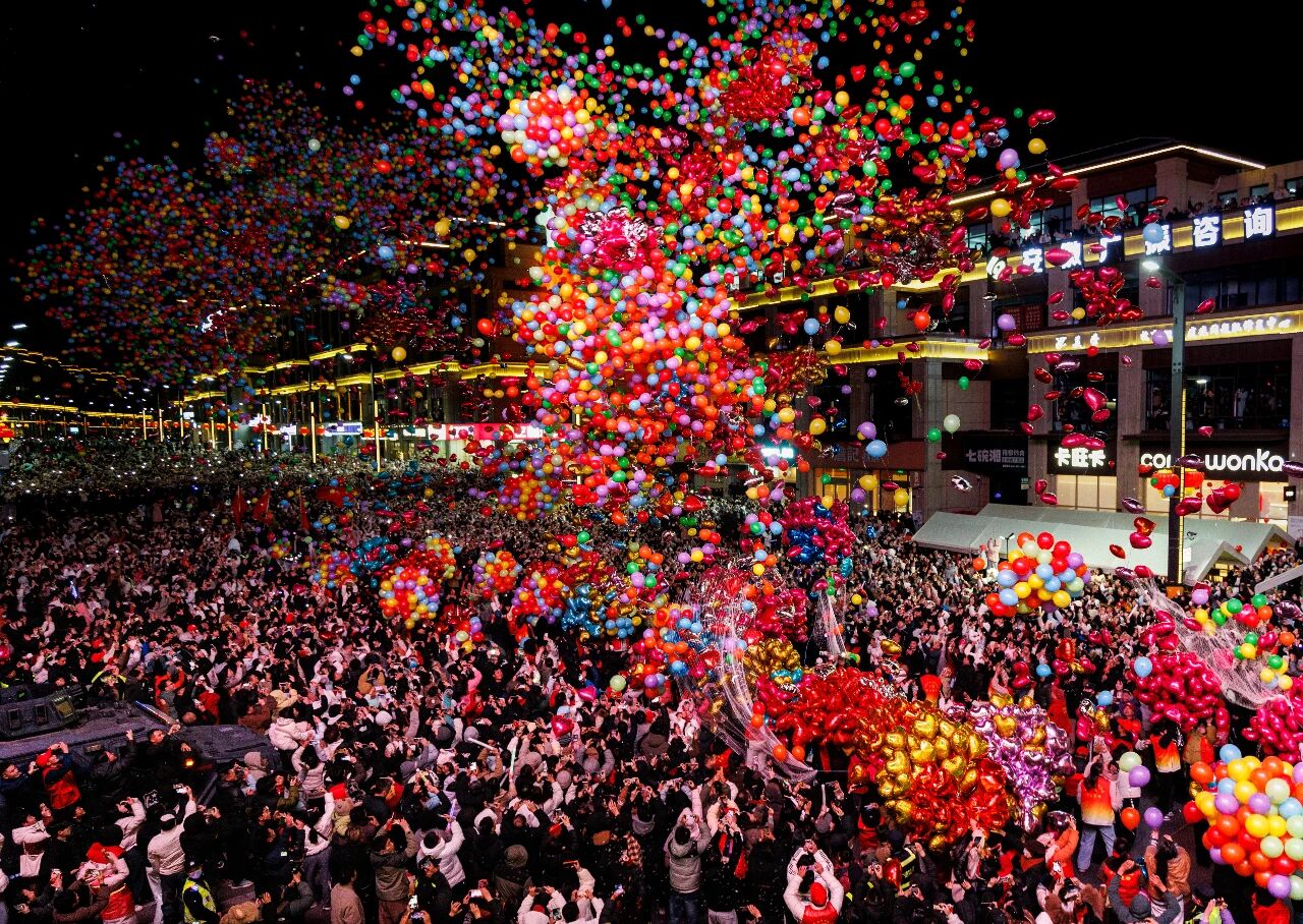 “广德三件套”让小城走红,图为市民游客迎接新年。张睿骐摄