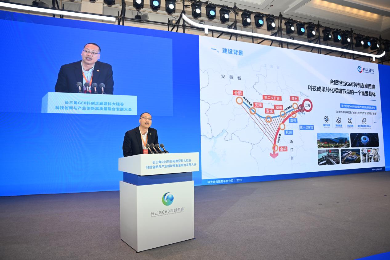 2026��ȳ�����G60�ƴ�������ϯ���ϣ��ƴ��ȹ�˾���³��⺣�����ƴ����ƽ顣������