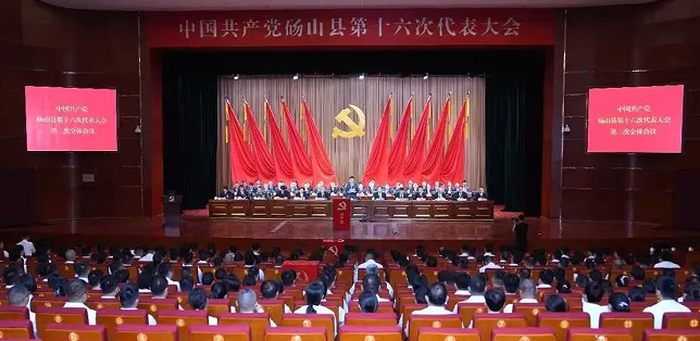 宿州各县区,选出新一届党委领导班子