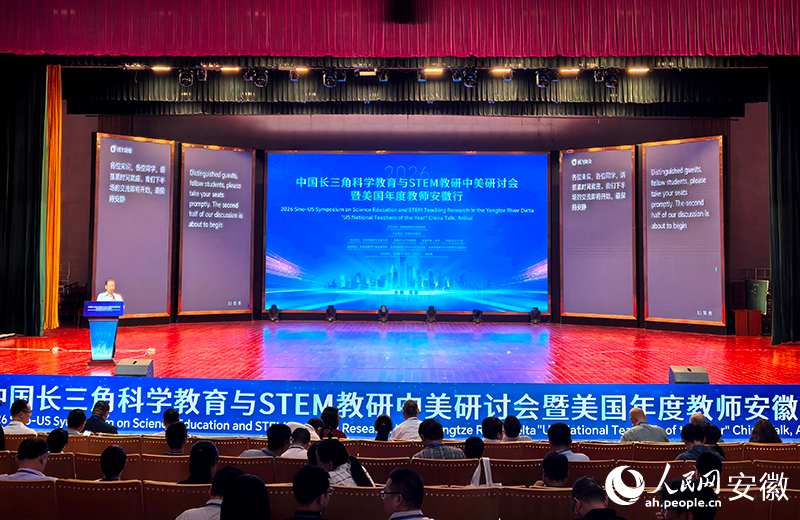 2026�й������ǿ�ѧ������STEM�����������ֻ��ڰ����ߺ����С����������� ������