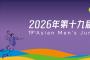 7��15�տ���������U20����������������롰����ʱ�䡱