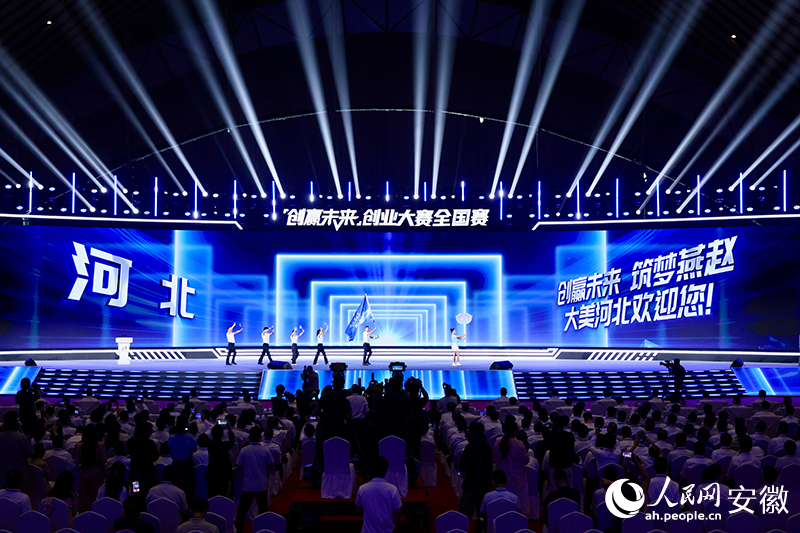 开幕式现场。人民网记者 陶涛摄