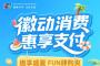 ����ʡǮ���壡������ʢ�ĸ���ը������