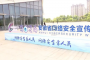 2026�갲��ʡ���簲ȫ�����ܿ�Ļʽ�������о���