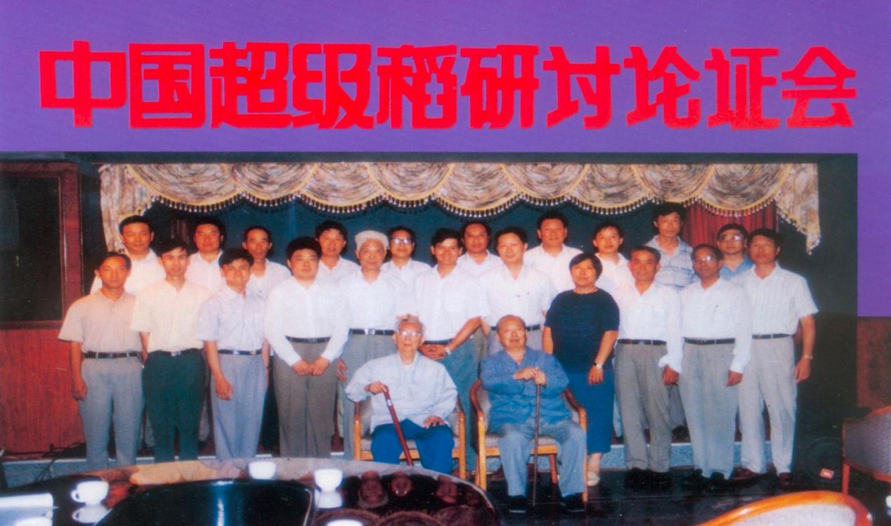1996�꣬ũҵ����������֯�ٿ��й�������������֤�ᣬ����ȫ���������������о������Ϲ���Э���顣����ũҵ��ѧ��ͼ