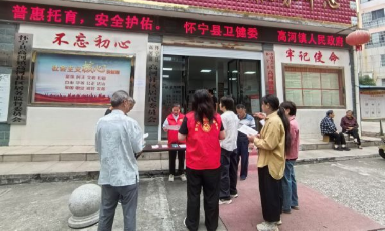 怀宁高河镇：开展托育服务宣传月“普惠托育安全护佑”主题活动(图1)
